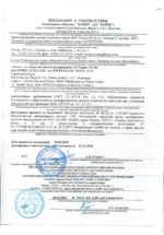 mrdx1h-ds_k-otrin_sk_50_do_2023_page-0001