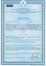 jx025f-cor_k-othrine_sc_50_ru_041212_page-0001